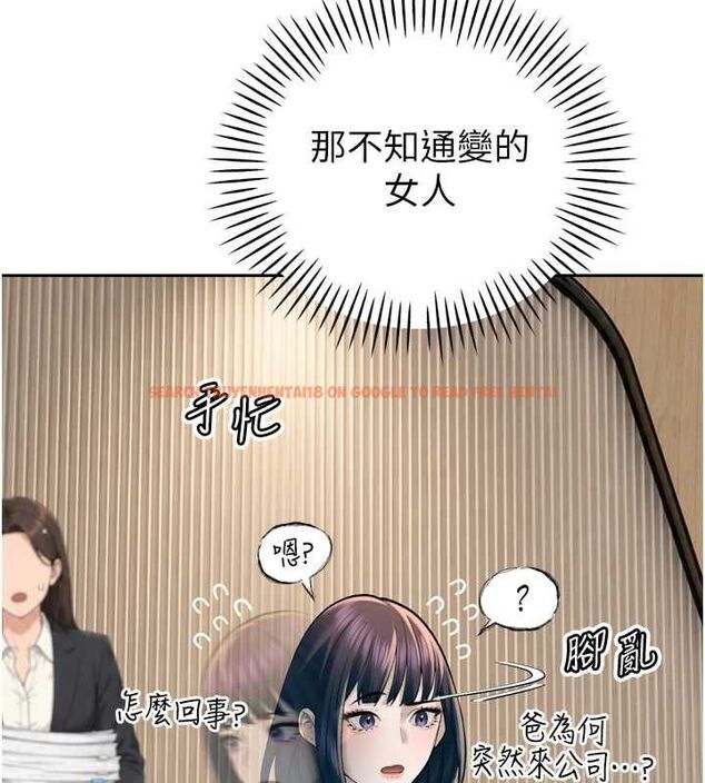 查看漫画暴君會長的嬌媳們 - 第43話-會長驚人的發言 - www.tymanga.com中的4659223图片 查看漫画暴君會長的嬌媳們 - 第43話-會長驚人的發言 - www.tymanga.com中的4659223图片