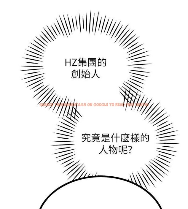 查看漫画暴君會長的嬌媳們 - 第43話-會長驚人的發言 - www.tymanga.com中的4659230图片 查看漫画暴君會長的嬌媳們 - 第43話-會長驚人的發言 - www.tymanga.com中的4659230图片