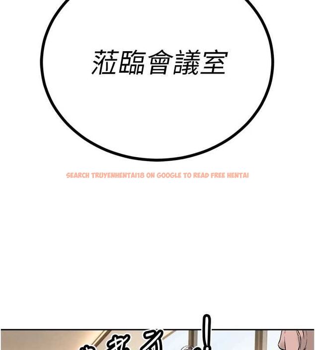 查看漫画暴君會長的嬌媳們 - 第43話-會長驚人的發言 - www.tymanga.com中的4659232图片 查看漫画暴君會長的嬌媳們 - 第43話-會長驚人的發言 - www.tymanga.com中的4659232图片