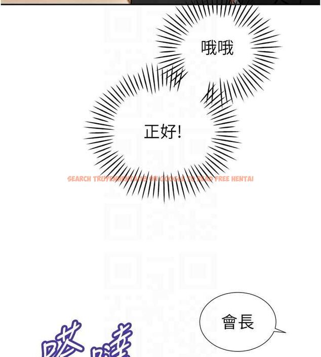 查看漫画暴君會長的嬌媳們 - 第43話-會長驚人的發言 - www.tymanga.com中的4659234图片 查看漫画暴君會長的嬌媳們 - 第43話-會長驚人的發言 - www.tymanga.com中的4659234图片