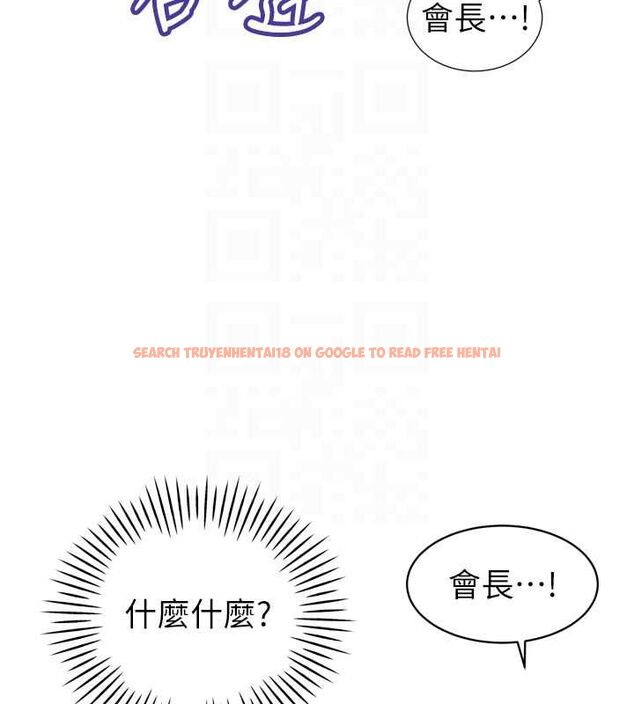 查看漫画暴君會長的嬌媳們 - 第43話-會長驚人的發言 - www.tymanga.com中的4659236图片 查看漫画暴君會長的嬌媳們 - 第43話-會長驚人的發言 - www.tymanga.com中的4659236图片