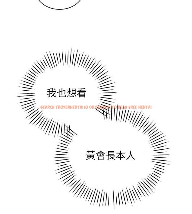 查看漫画暴君會長的嬌媳們 - 第43話-會長驚人的發言 - www.tymanga.com中的4659238图片 查看漫画暴君會長的嬌媳們 - 第43話-會長驚人的發言 - www.tymanga.com中的4659238图片