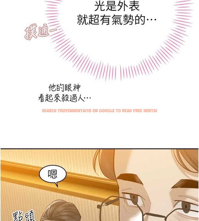查看漫画暴君會長的嬌媳們 - 第43話-會長驚人的發言 - www.tymanga.com中的4659246图片 查看漫画暴君會長的嬌媳們 - 第43話-會長驚人的發言 - www.tymanga.com中的4659246图片