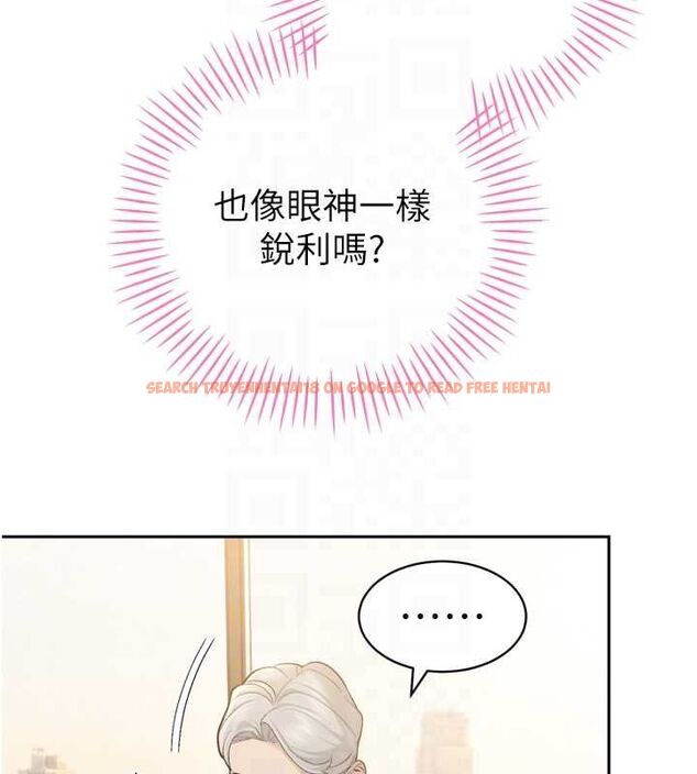 查看漫画暴君會長的嬌媳們 - 第43話-會長驚人的發言 - www.tymanga.com中的4659250图片 查看漫画暴君會長的嬌媳們 - 第43話-會長驚人的發言 - www.tymanga.com中的4659250图片