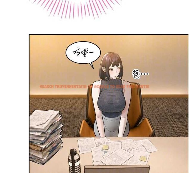 查看漫画暴君會長的嬌媳們 - 第43話-會長驚人的發言 - www.tymanga.com中的4659252图片 查看漫画暴君會長的嬌媳們 - 第43話-會長驚人的發言 - www.tymanga.com中的4659252图片