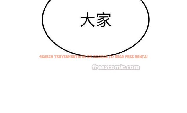 查看漫画暴君會長的嬌媳們 - 第43話-會長驚人的發言 - www.tymanga.com中的4659255图片 查看漫画暴君會長的嬌媳們 - 第43話-會長驚人的發言 - www.tymanga.com中的4659255图片