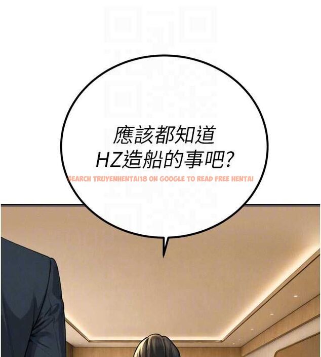 查看漫画暴君會長的嬌媳們 - 第43話-會長驚人的發言 - www.tymanga.com中的4659256图片 查看漫画暴君會長的嬌媳們 - 第43話-會長驚人的發言 - www.tymanga.com中的4659256图片