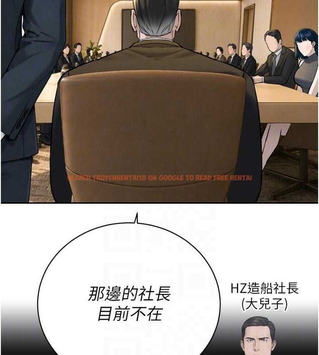 查看漫画暴君會長的嬌媳們 - 第43話-會長驚人的發言 - www.tymanga.com中的4659257图片 查看漫画暴君會長的嬌媳們 - 第43話-會長驚人的發言 - www.tymanga.com中的4659257图片