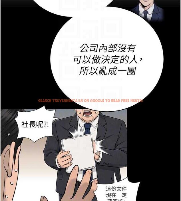 查看漫画暴君會長的嬌媳們 - 第43話-會長驚人的發言 - www.tymanga.com中的4659258图片 查看漫画暴君會長的嬌媳們 - 第43話-會長驚人的發言 - www.tymanga.com中的4659258图片