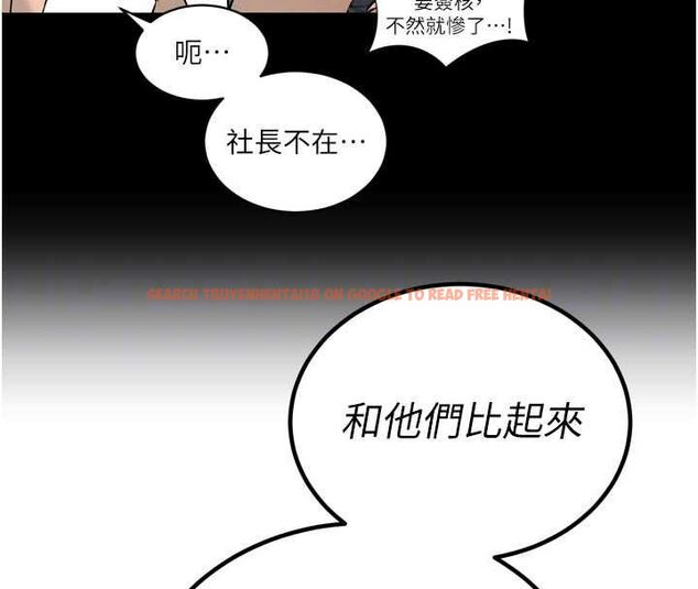 查看漫画暴君會長的嬌媳們 - 第43話-會長驚人的發言 - www.tymanga.com中的4659259图片 查看漫画暴君會長的嬌媳們 - 第43話-會長驚人的發言 - www.tymanga.com中的4659259图片