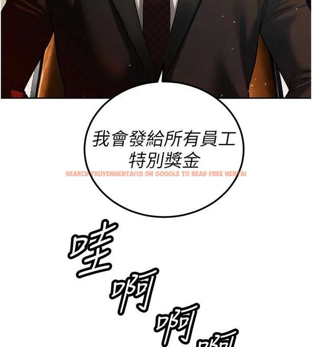 查看漫画暴君會長的嬌媳們 - 第43話-會長驚人的發言 - www.tymanga.com中的4659261图片 查看漫画暴君會長的嬌媳們 - 第43話-會長驚人的發言 - www.tymanga.com中的4659261图片