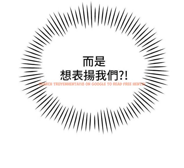 查看漫画暴君會長的嬌媳們 - 第43話-會長驚人的發言 - www.tymanga.com中的4659267图片 查看漫画暴君會長的嬌媳們 - 第43話-會長驚人的發言 - www.tymanga.com中的4659267图片
