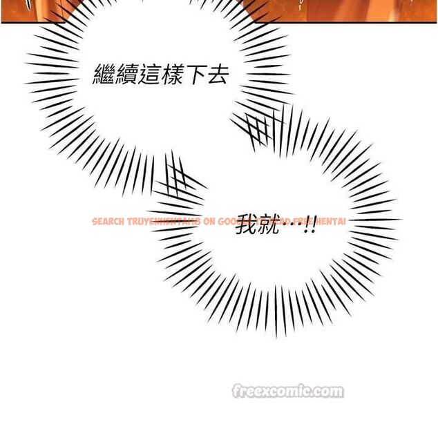 查看漫画暴君會長的嬌媳們 - 第43話-會長驚人的發言 - www.tymanga.com中的4659270图片 查看漫画暴君會長的嬌媳們 - 第43話-會長驚人的發言 - www.tymanga.com中的4659270图片