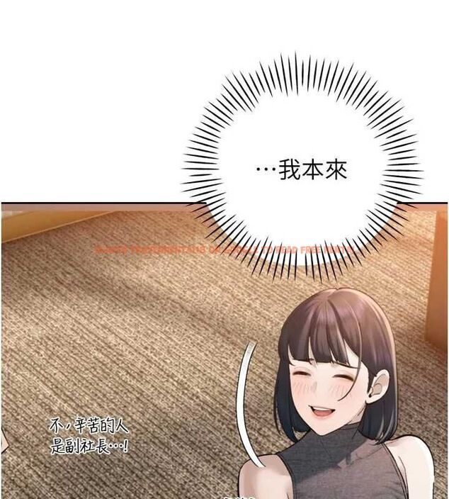 查看漫画暴君會長的嬌媳們 - 第43話-會長驚人的發言 - www.tymanga.com中的4659271图片 查看漫画暴君會長的嬌媳們 - 第43話-會長驚人的發言 - www.tymanga.com中的4659271图片