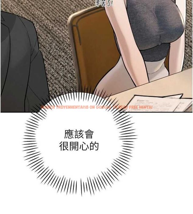 查看漫画暴君會長的嬌媳們 - 第43話-會長驚人的發言 - www.tymanga.com中的4659272图片 查看漫画暴君會長的嬌媳們 - 第43話-會長驚人的發言 - www.tymanga.com中的4659272图片