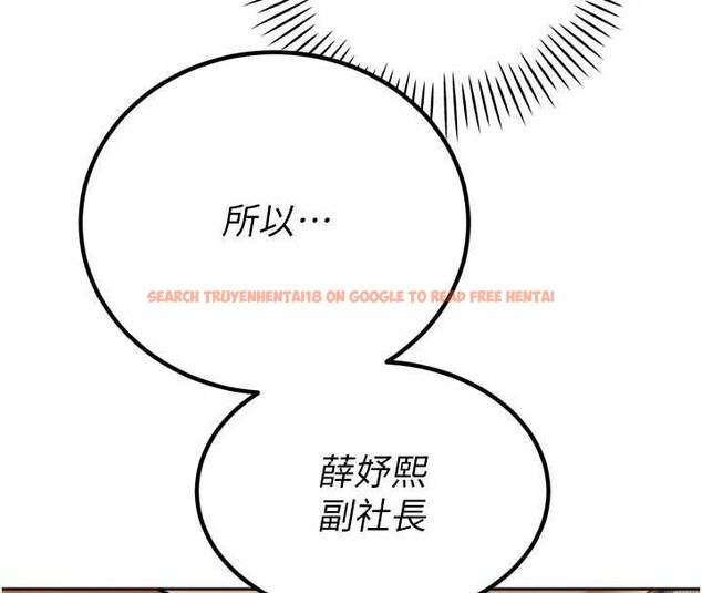 查看漫画暴君會長的嬌媳們 - 第43話-會長驚人的發言 - www.tymanga.com中的4659274图片 查看漫画暴君會長的嬌媳們 - 第43話-會長驚人的發言 - www.tymanga.com中的4659274图片