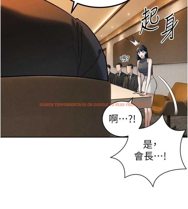 查看漫画暴君會長的嬌媳們 - 第43話-會長驚人的發言 - www.tymanga.com中的4659275图片 查看漫画暴君會長的嬌媳們 - 第43話-會長驚人的發言 - www.tymanga.com中的4659275图片