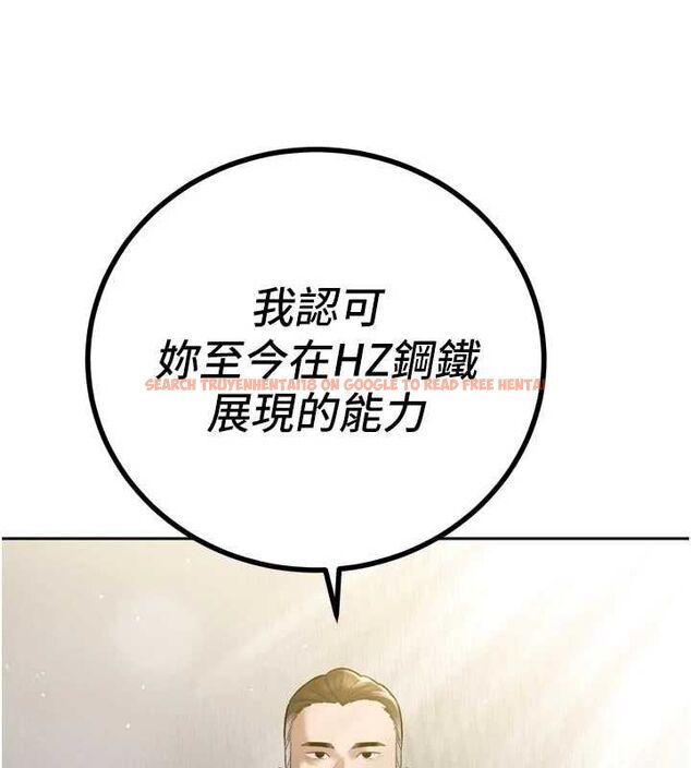 查看漫画暴君會長的嬌媳們 - 第43話-會長驚人的發言 - www.tymanga.com中的4659276图片 查看漫画暴君會長的嬌媳們 - 第43話-會長驚人的發言 - www.tymanga.com中的4659276图片