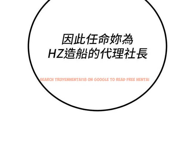 查看漫画暴君會長的嬌媳們 - 第43話-會長驚人的發言 - www.tymanga.com中的4659278图片 查看漫画暴君會長的嬌媳們 - 第43話-會長驚人的發言 - www.tymanga.com中的4659278图片