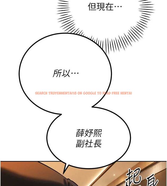 查看漫画暴君會長的嬌媳們 - 第44話-權力的滋味♥ - www.tymanga.com中的4679491图片 查看漫画暴君會長的嬌媳們 - 第44話-權力的滋味♥ - www.tymanga.com中的4679491图片