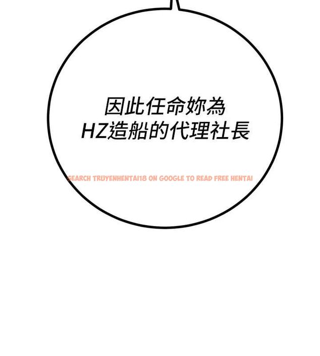 查看漫画暴君會長的嬌媳們 - 第44話-權力的滋味♥ - www.tymanga.com中的4679495图片 查看漫画暴君會長的嬌媳們 - 第44話-權力的滋味♥ - www.tymanga.com中的4679495图片