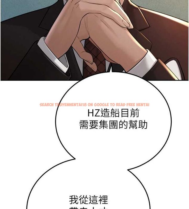 查看漫画暴君會長的嬌媳們 - 第44話-權力的滋味♥ - www.tymanga.com中的4679505图片 查看漫画暴君會長的嬌媳們 - 第44話-權力的滋味♥ - www.tymanga.com中的4679505图片