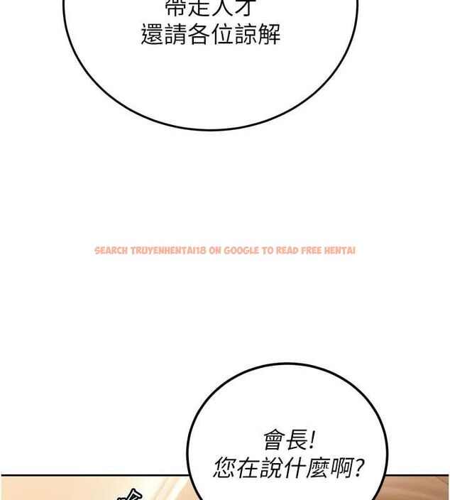 查看漫画暴君會長的嬌媳們 - 第44話-權力的滋味♥ - www.tymanga.com中的4679506图片 查看漫画暴君會長的嬌媳們 - 第44話-權力的滋味♥ - www.tymanga.com中的4679506图片