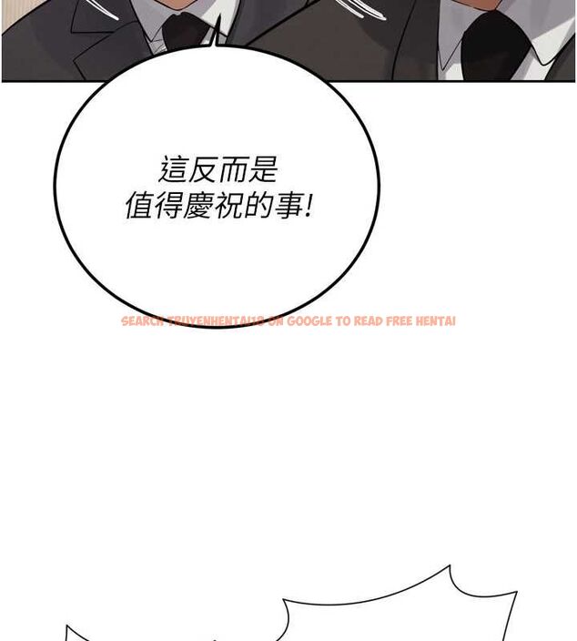 查看漫画暴君會長的嬌媳們 - 第44話-權力的滋味♥ - www.tymanga.com中的4679508图片 查看漫画暴君會長的嬌媳們 - 第44話-權力的滋味♥ - www.tymanga.com中的4679508图片