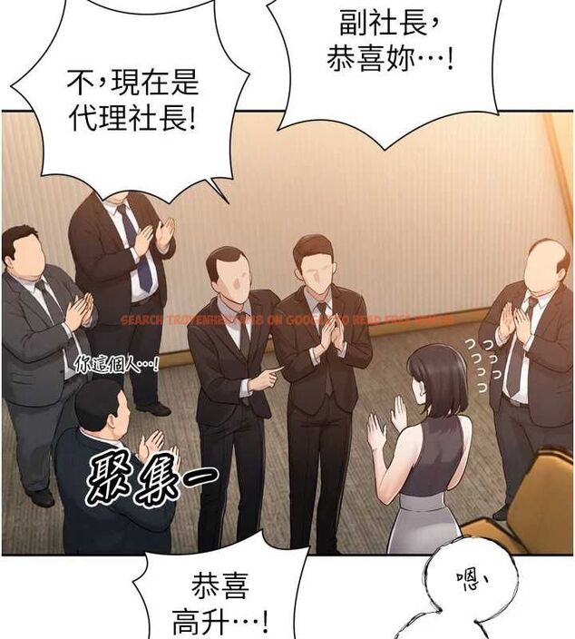 查看漫画暴君會長的嬌媳們 - 第44話-權力的滋味♥ - www.tymanga.com中的4679509图片 查看漫画暴君會長的嬌媳們 - 第44話-權力的滋味♥ - www.tymanga.com中的4679509图片