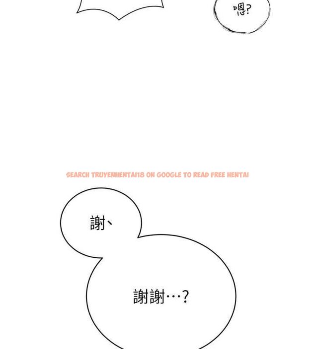 查看漫画暴君會長的嬌媳們 - 第44話-權力的滋味♥ - www.tymanga.com中的4679510图片 查看漫画暴君會長的嬌媳們 - 第44話-權力的滋味♥ - www.tymanga.com中的4679510图片