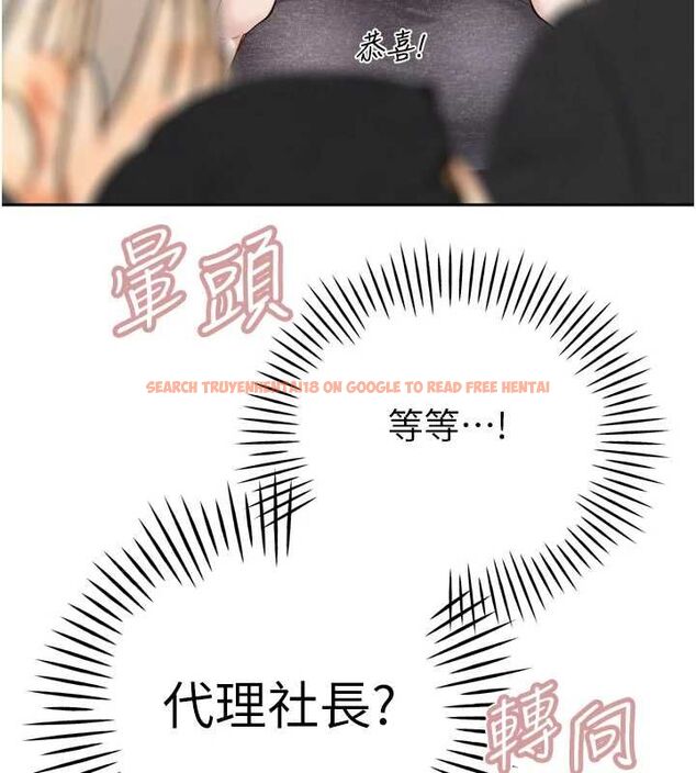 查看漫画暴君會長的嬌媳們 - 第44話-權力的滋味♥ - www.tymanga.com中的4679512图片 查看漫画暴君會長的嬌媳們 - 第44話-權力的滋味♥ - www.tymanga.com中的4679512图片