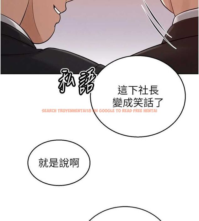 查看漫画暴君會長的嬌媳們 - 第44話-權力的滋味♥ - www.tymanga.com中的4679514图片 查看漫画暴君會長的嬌媳們 - 第44話-權力的滋味♥ - www.tymanga.com中的4679514图片
