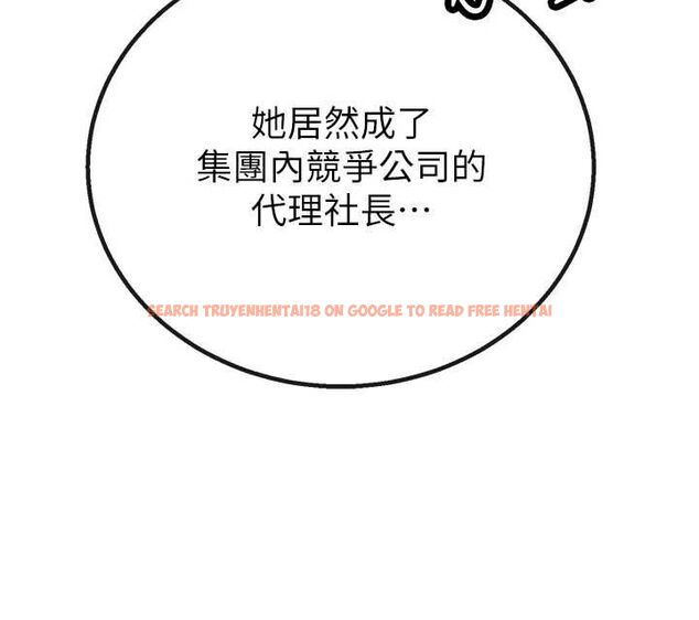 查看漫画暴君會長的嬌媳們 - 第44話-權力的滋味♥ - www.tymanga.com中的4679517图片 查看漫画暴君會長的嬌媳們 - 第44話-權力的滋味♥ - www.tymanga.com中的4679517图片