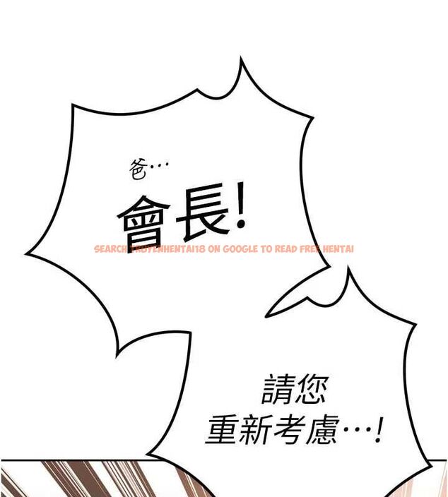 查看漫画暴君會長的嬌媳們 - 第44話-權力的滋味♥ - www.tymanga.com中的4679519图片 查看漫画暴君會長的嬌媳們 - 第44話-權力的滋味♥ - www.tymanga.com中的4679519图片