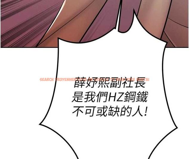 查看漫画暴君會長的嬌媳們 - 第44話-權力的滋味♥ - www.tymanga.com中的4679521图片 查看漫画暴君會長的嬌媳們 - 第44話-權力的滋味♥ - www.tymanga.com中的4679521图片