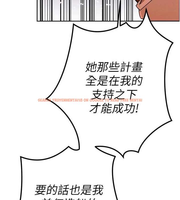查看漫画暴君會長的嬌媳們 - 第44話-權力的滋味♥ - www.tymanga.com中的4679523图片 查看漫画暴君會長的嬌媳們 - 第44話-權力的滋味♥ - www.tymanga.com中的4679523图片