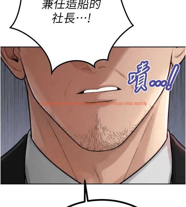 查看漫画暴君會長的嬌媳們 - 第44話-權力的滋味♥ - www.tymanga.com中的4679524图片 查看漫画暴君會長的嬌媳們 - 第44話-權力的滋味♥ - www.tymanga.com中的4679524图片