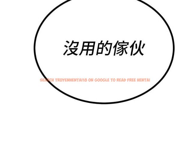 查看漫画暴君會長的嬌媳們 - 第44話-權力的滋味♥ - www.tymanga.com中的4679525图片 查看漫画暴君會長的嬌媳們 - 第44話-權力的滋味♥ - www.tymanga.com中的4679525图片