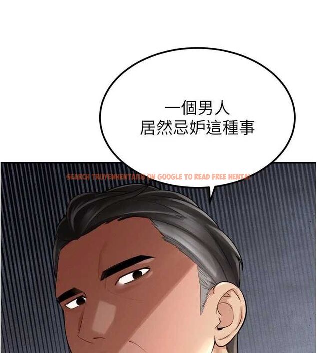 查看漫画暴君會長的嬌媳們 - 第44話-權力的滋味♥ - www.tymanga.com中的4679526图片 查看漫画暴君會長的嬌媳們 - 第44話-權力的滋味♥ - www.tymanga.com中的4679526图片