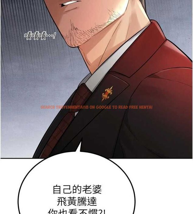 查看漫画暴君會長的嬌媳們 - 第44話-權力的滋味♥ - www.tymanga.com中的4679527图片 查看漫画暴君會長的嬌媳們 - 第44話-權力的滋味♥ - www.tymanga.com中的4679527图片