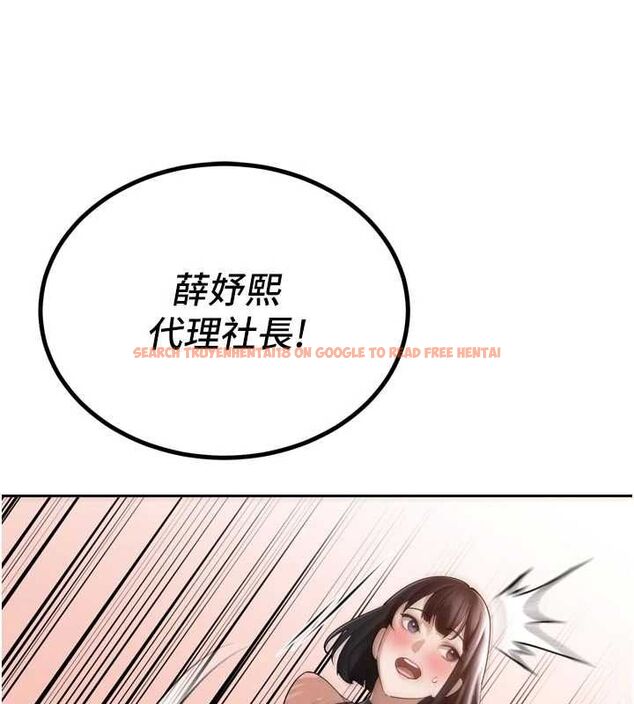 查看漫画暴君會長的嬌媳們 - 第44話-權力的滋味♥ - www.tymanga.com中的4679531图片 查看漫画暴君會長的嬌媳們 - 第44話-權力的滋味♥ - www.tymanga.com中的4679531图片