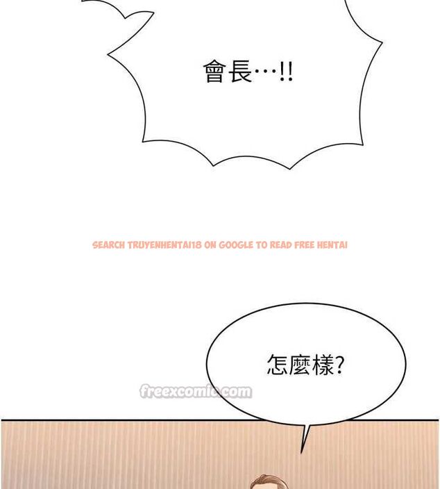 查看漫画暴君會長的嬌媳們 - 第44話-權力的滋味♥ - www.tymanga.com中的4679533图片 查看漫画暴君會長的嬌媳們 - 第44話-權力的滋味♥ - www.tymanga.com中的4679533图片