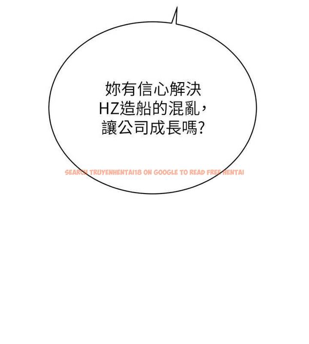 查看漫画暴君會長的嬌媳們 - 第44話-權力的滋味♥ - www.tymanga.com中的4679535图片 查看漫画暴君會長的嬌媳們 - 第44話-權力的滋味♥ - www.tymanga.com中的4679535图片