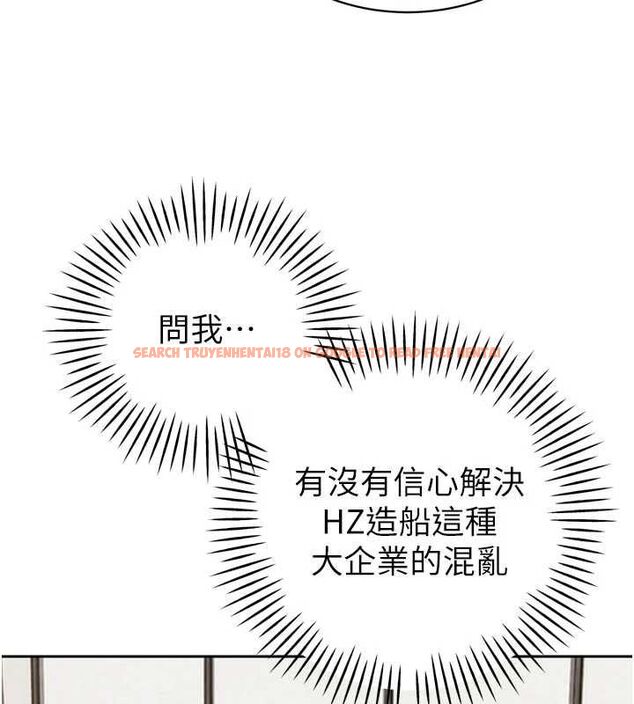 查看漫画暴君會長的嬌媳們 - 第44話-權力的滋味♥ - www.tymanga.com中的4679537图片 查看漫画暴君會長的嬌媳們 - 第44話-權力的滋味♥ - www.tymanga.com中的4679537图片