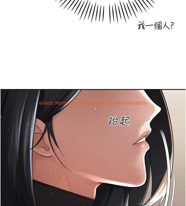 查看漫画暴君會長的嬌媳們 - 第44話-權力的滋味♥ - www.tymanga.com中的4679540图片 查看漫画暴君會長的嬌媳們 - 第44話-權力的滋味♥ - www.tymanga.com中的4679540图片