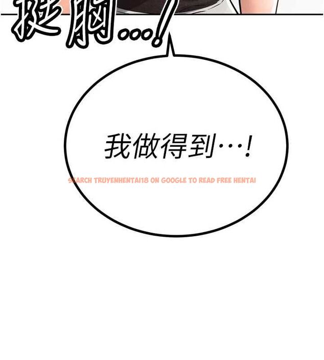 查看漫画暴君會長的嬌媳們 - 第44話-權力的滋味♥ - www.tymanga.com中的4679543图片 查看漫画暴君會長的嬌媳們 - 第44話-權力的滋味♥ - www.tymanga.com中的4679543图片