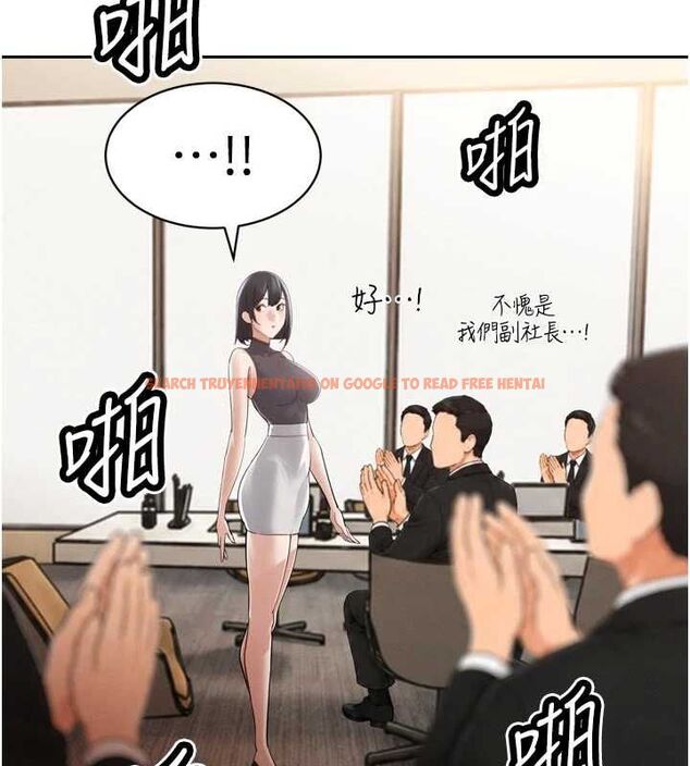 查看漫画暴君會長的嬌媳們 - 第44話-權力的滋味♥ - www.tymanga.com中的4679547图片 查看漫画暴君會長的嬌媳們 - 第44話-權力的滋味♥ - www.tymanga.com中的4679547图片