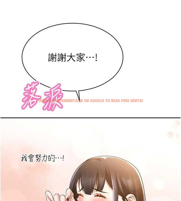 查看漫画暴君會長的嬌媳們 - 第44話-權力的滋味♥ - www.tymanga.com中的4679549图片 查看漫画暴君會長的嬌媳們 - 第44話-權力的滋味♥ - www.tymanga.com中的4679549图片
