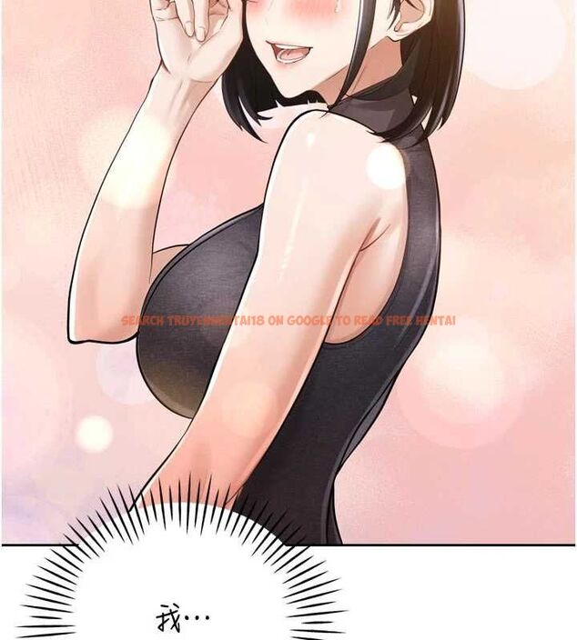 查看漫画暴君會長的嬌媳們 - 第44話-權力的滋味♥ - www.tymanga.com中的4679550图片 查看漫画暴君會長的嬌媳們 - 第44話-權力的滋味♥ - www.tymanga.com中的4679550图片