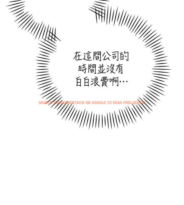 查看漫画暴君會長的嬌媳們 - 第44話-權力的滋味♥ - www.tymanga.com中的4679551图片 查看漫画暴君會長的嬌媳們 - 第44話-權力的滋味♥ - www.tymanga.com中的4679551图片